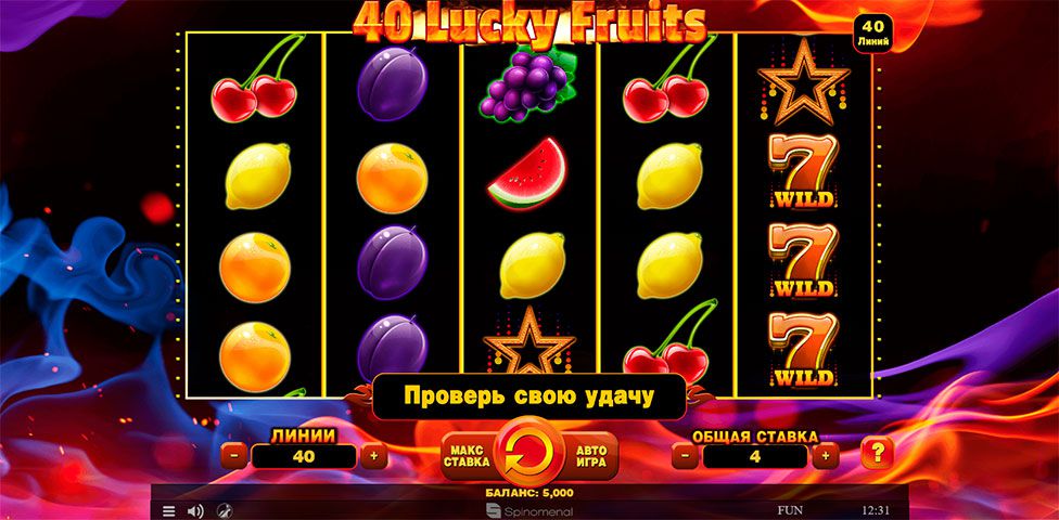 игровые аппараты сити фан игровые аппараты сити фан